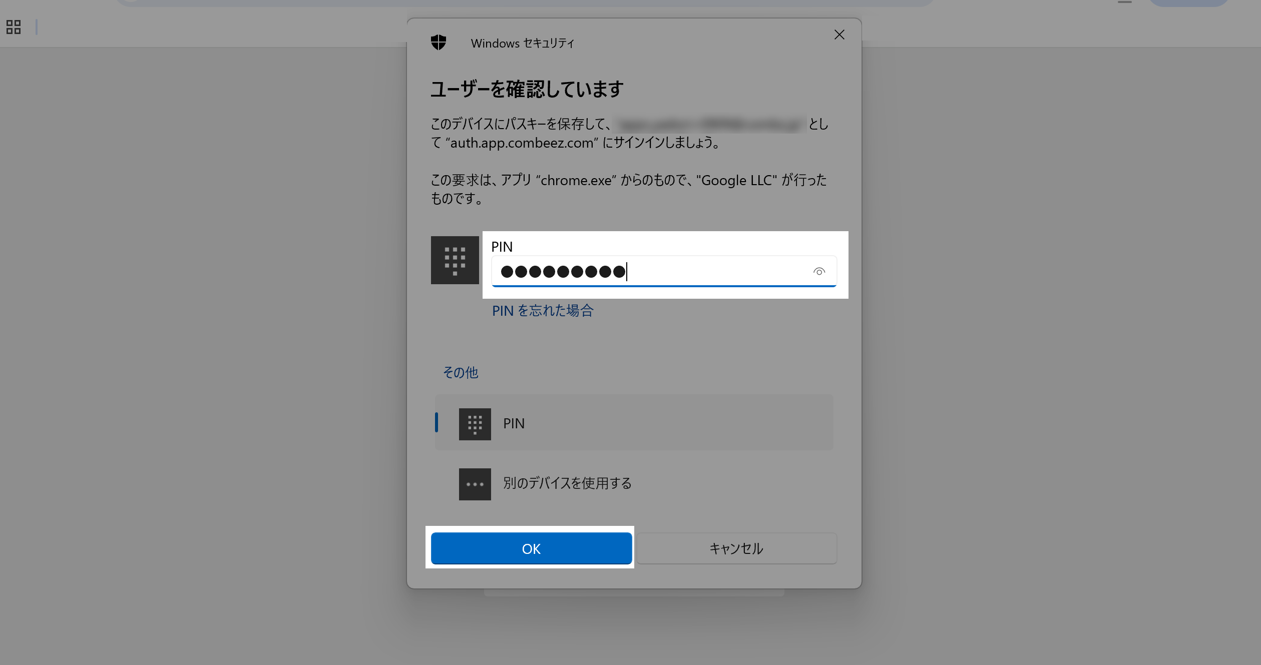 how_to_log_5