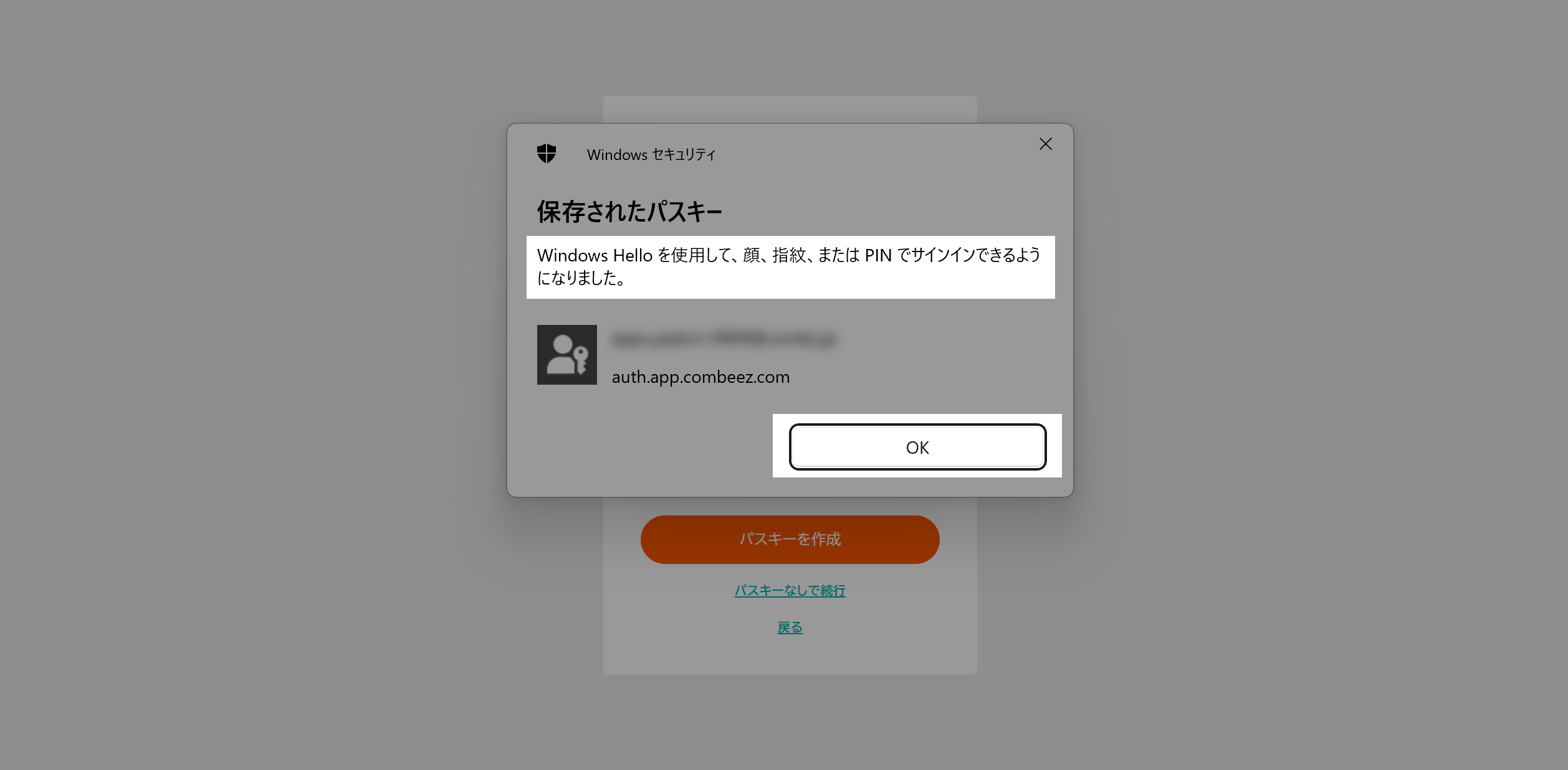 how_to_log_6