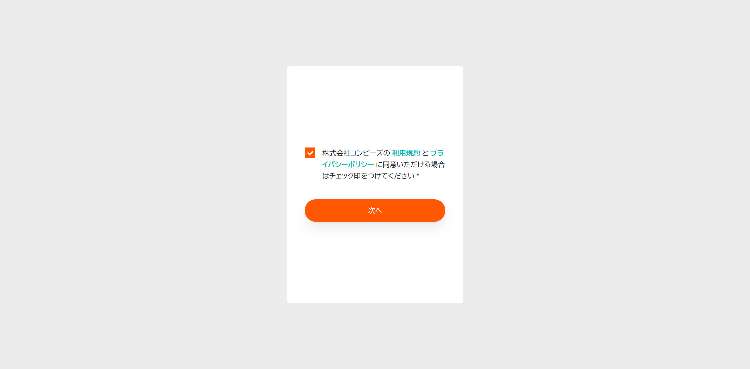 how_to_log_7