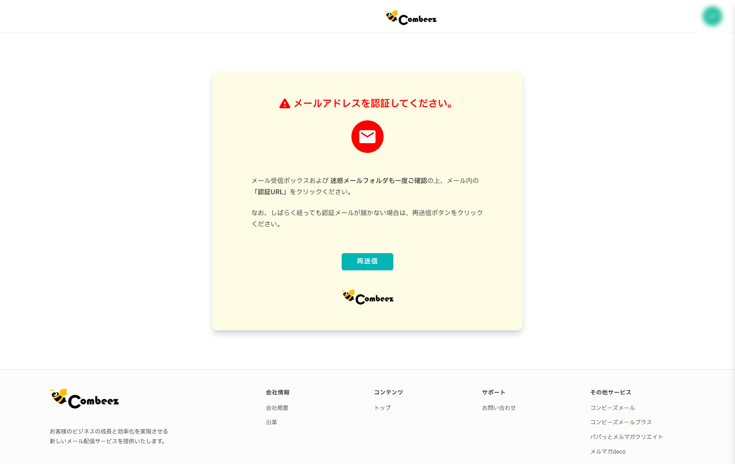 how_to_log_8